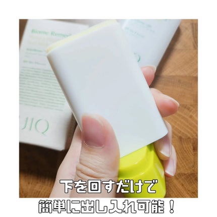 バイオームパーフェクトさらさらUVスティック/UIQ/日焼け止めスティックを使ったクチコミ(3枚目)