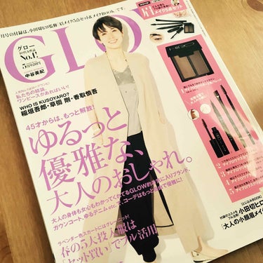 GLOW 2018年5月号/GLOW/雑誌を使ったクチコミ（2枚目）