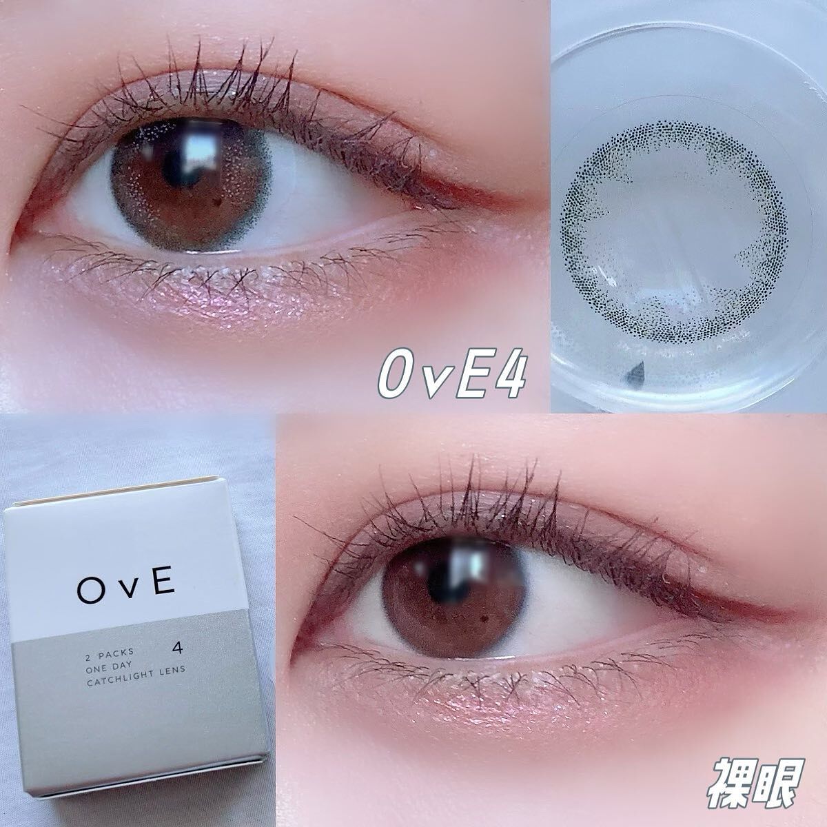 クリーミータッチライナー/キャンメイク/ジェルアイライナーを使ったクチコミ(3枚目)