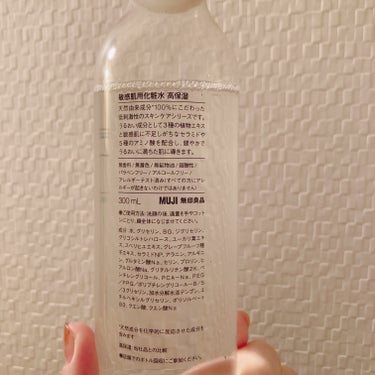 敏感肌用化粧水　高保湿/無印良品/化粧水を使ったクチコミ（4枚目）