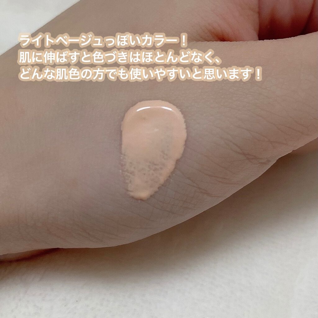 リンクルUV乳液/なめらか本舗/日焼け止めミルクを使ったクチコミ（3枚目）