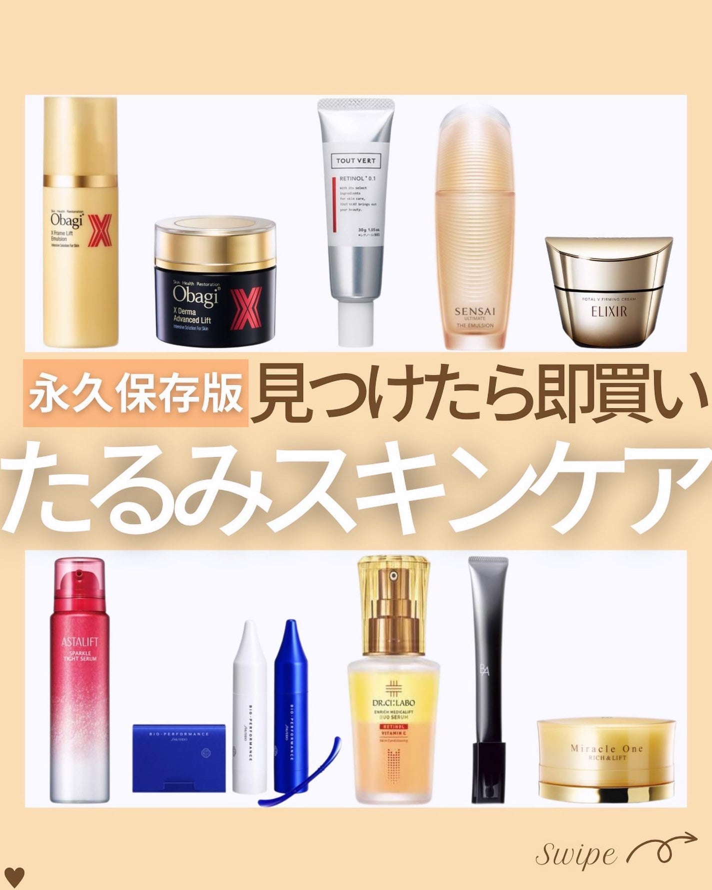 つや子 on LIPS 「.→@tsuyako__beautyダントツな美肌になれるˎˊ..」(1枚目)