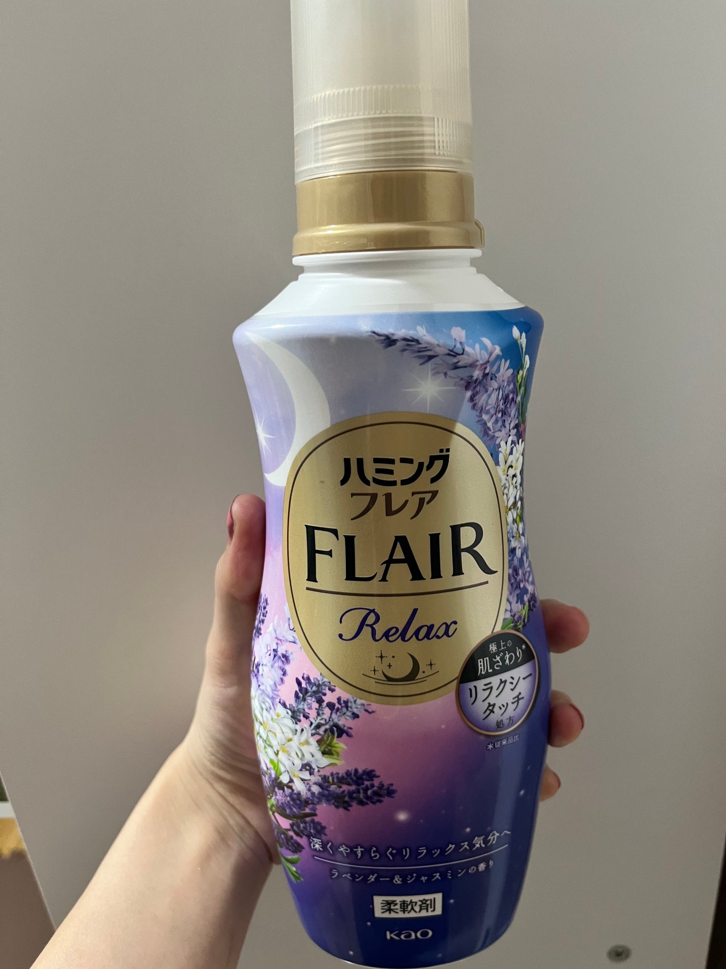 ハミングフレア リラックス ラベンダー&ジャスミンの香り/ハミングフレア/柔軟剤を使ったクチコミ(2枚目)