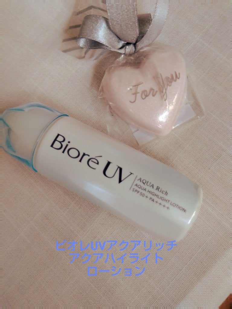 りえ on LIPS 「ビオレUVアクアリッチアクアハイライトローションです。何気なく..」(1枚目)