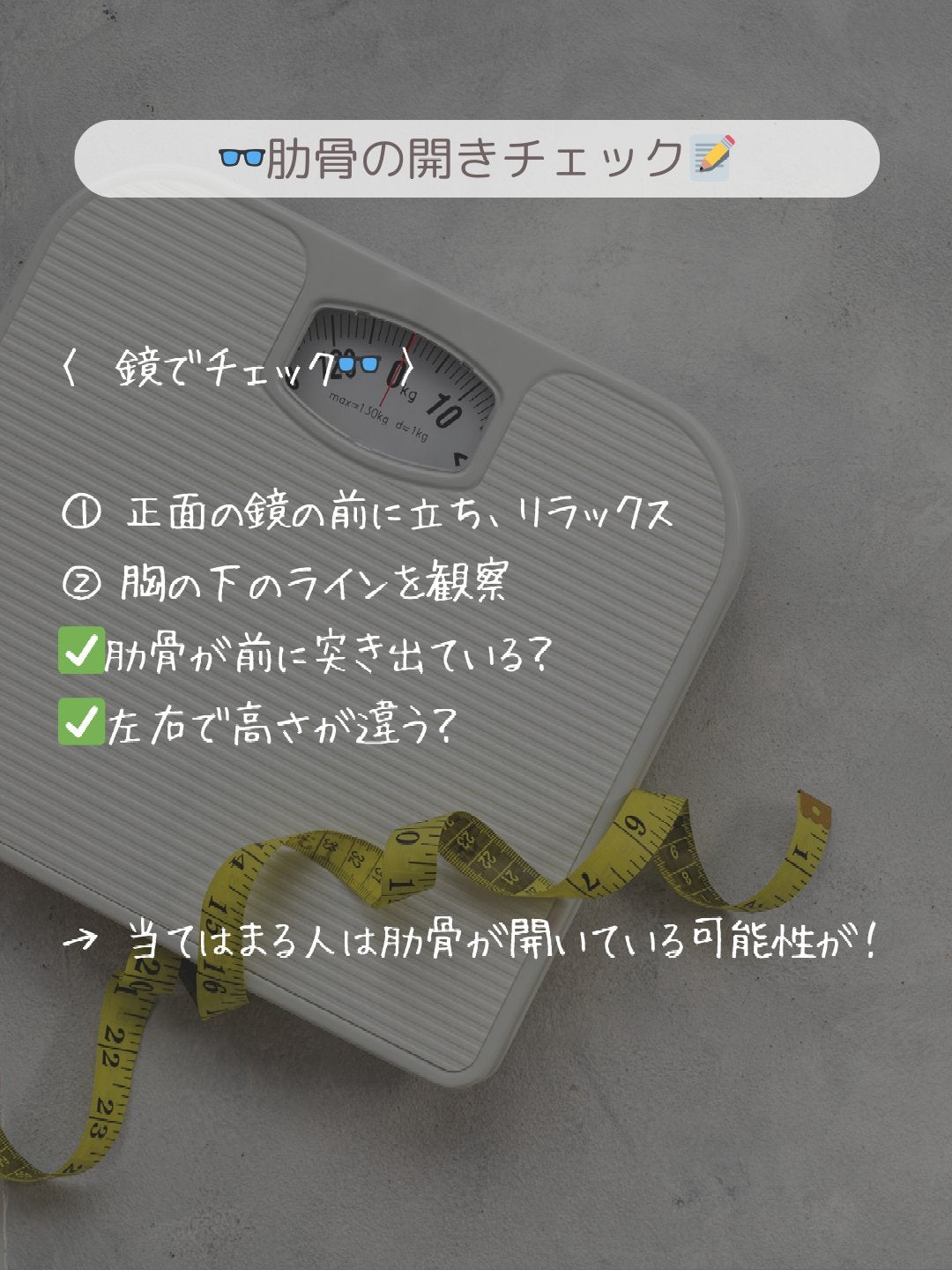 ðãšã ð on LIPS ãð¢ããªãã®è骚ãéããŠãïŒã»ã«ããã§ãã¯ã§ç¢ºèªãããðªð¥ããã€..ãïŒ4æç®ïŒ