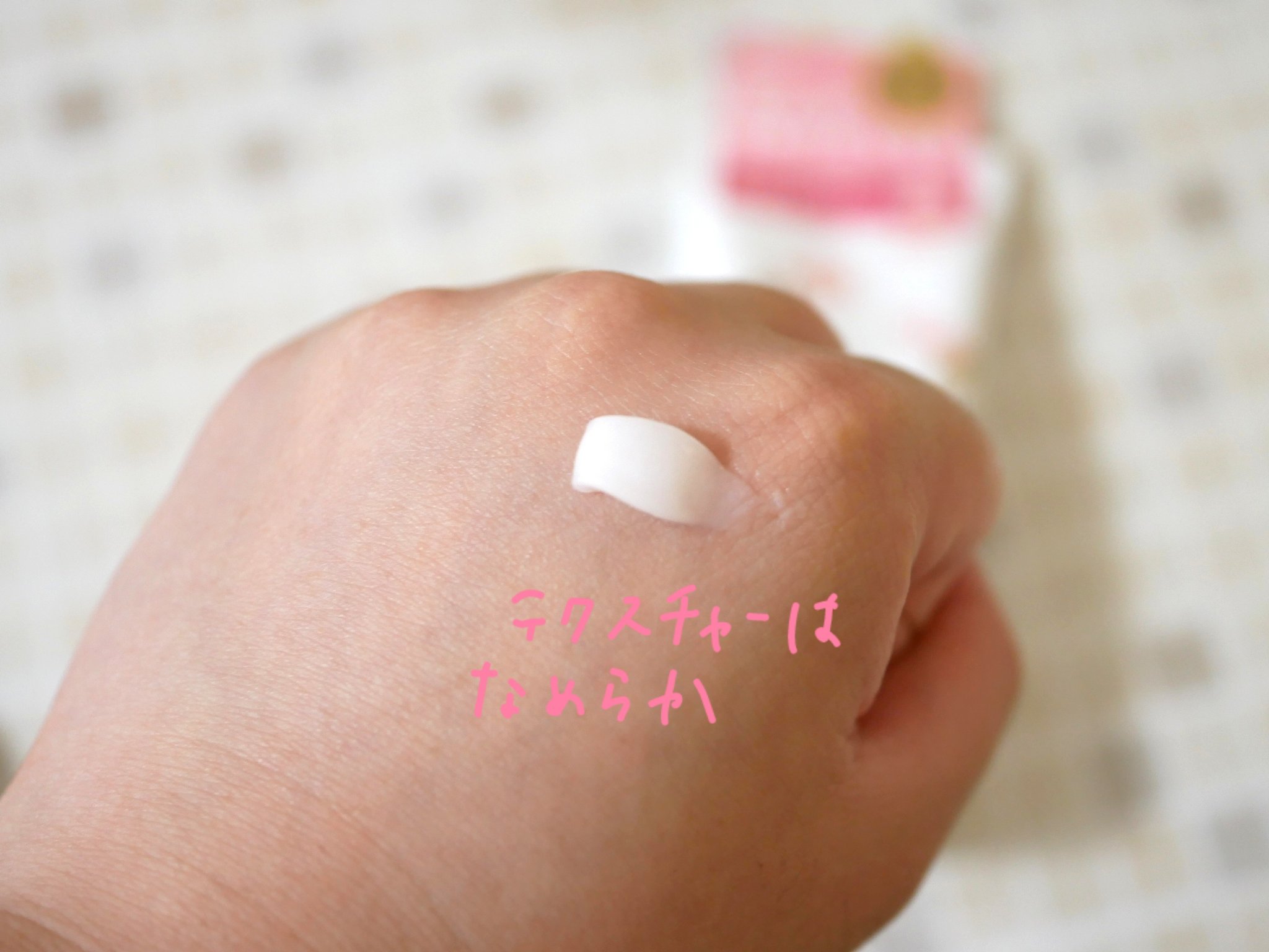 ハンドクリーム サクラ/ユースキンhana/ハンドクリームを使ったクチコミ（2枚目）