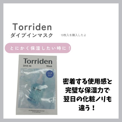 リップスリーピングマスク/LANEIGE/リップバームを使ったクチコミ(2枚目)