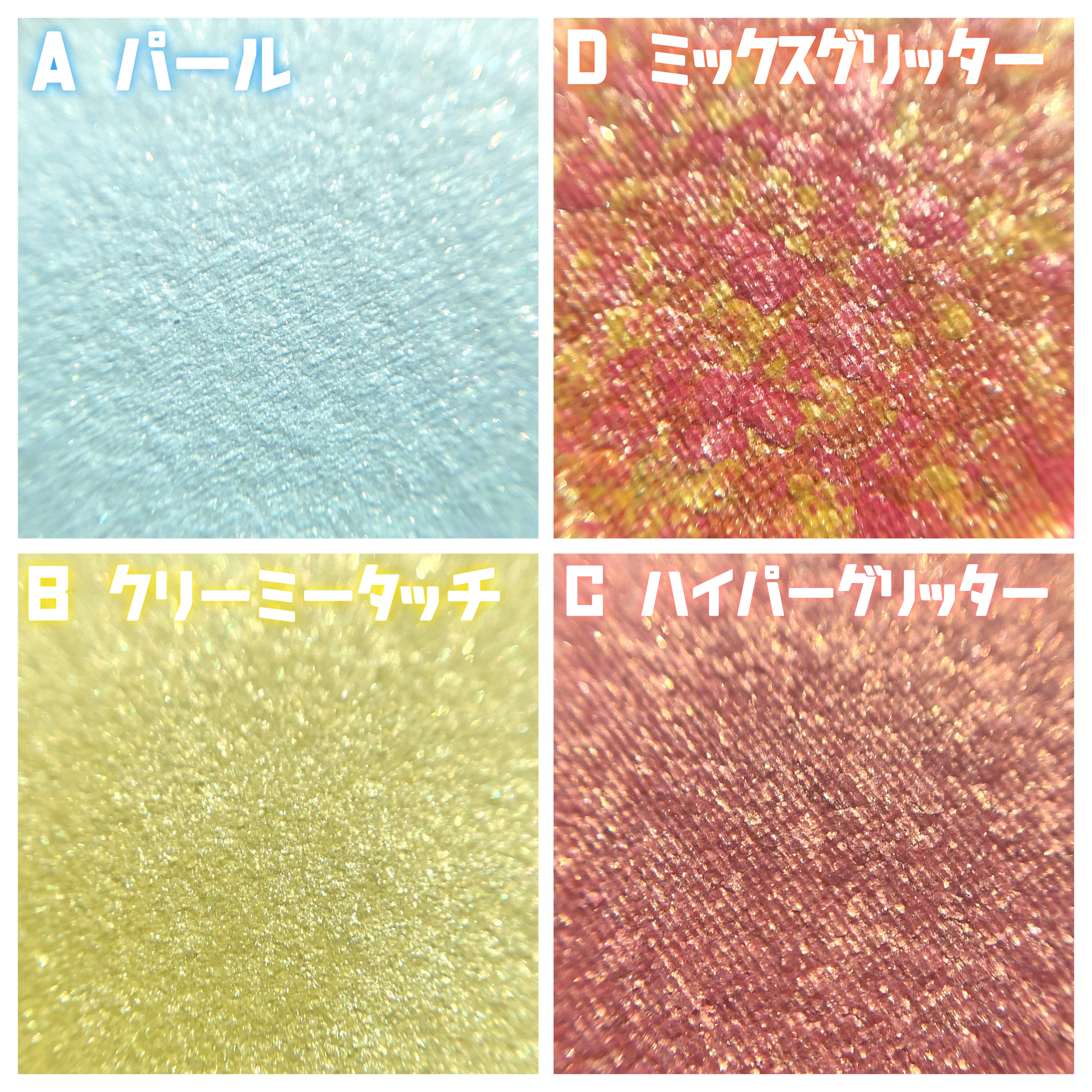 ビーチバカンスグリッターパレット EX-3トロピカルサニービーチ：南国のビーチを感じさせるトロピカルなビーチ/KATE/アイシャドウパレットを使ったクチコミ（3枚目）