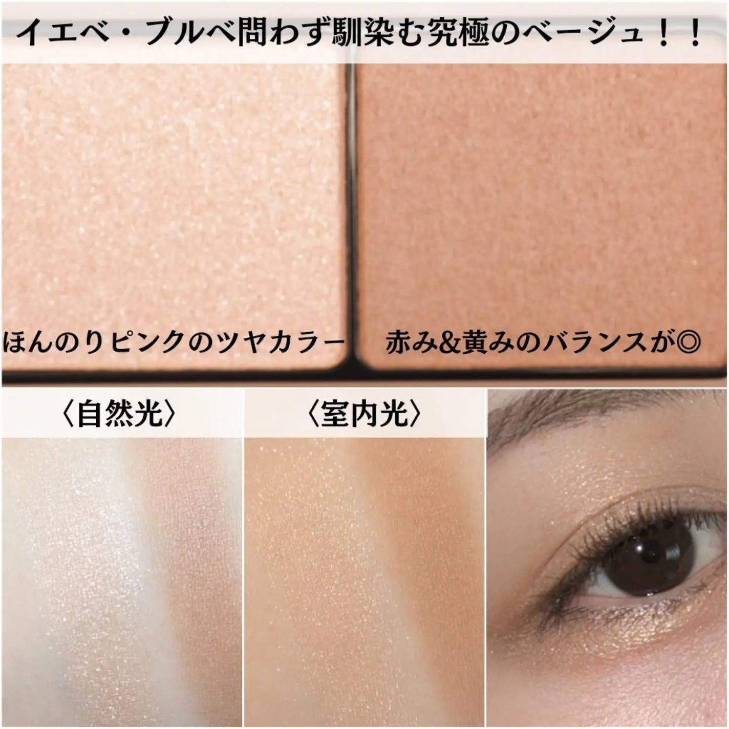 エテュセ アイエディション(カラーパレット)/ettusais/アイシャドウパレットを使ったクチコミ(2枚目)