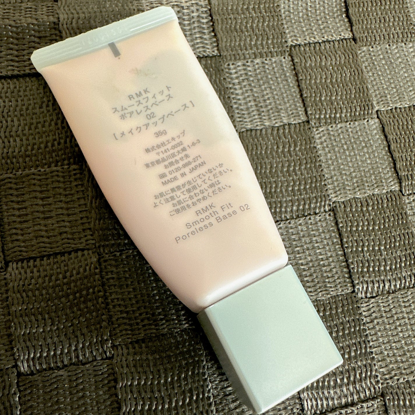 RMK スムースフィット ポアレスベース/RMK/化粧下地を使ったクチコミ(2枚目)