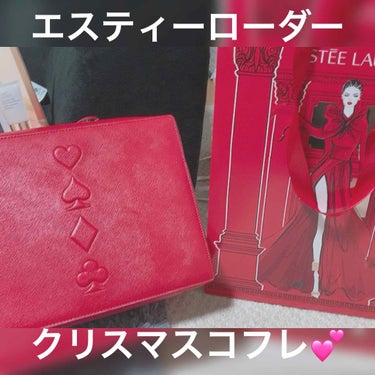 メークアップ コレクション 2019/ESTEE LAUDER/メイクアップキットを使ったクチコミ（1枚目）