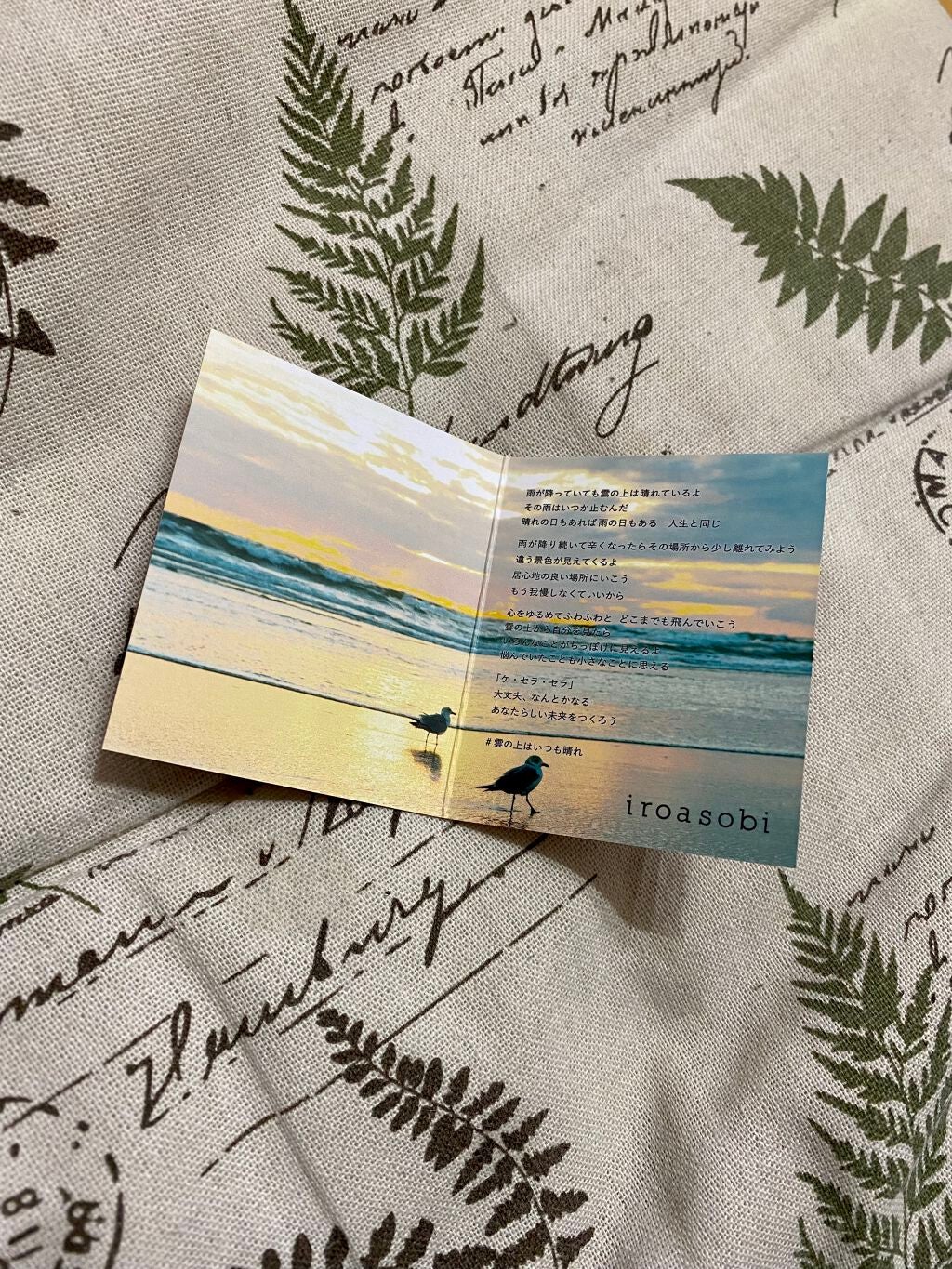 イロアソビ 4色アイパレット/iroasobi/アイシャドウパレットを使ったクチコミ(2枚目)