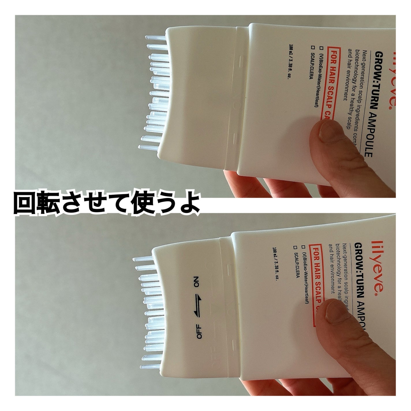 グローターン 100ml/リリーイブ/頭皮ローションを使ったクチコミ(2枚目)