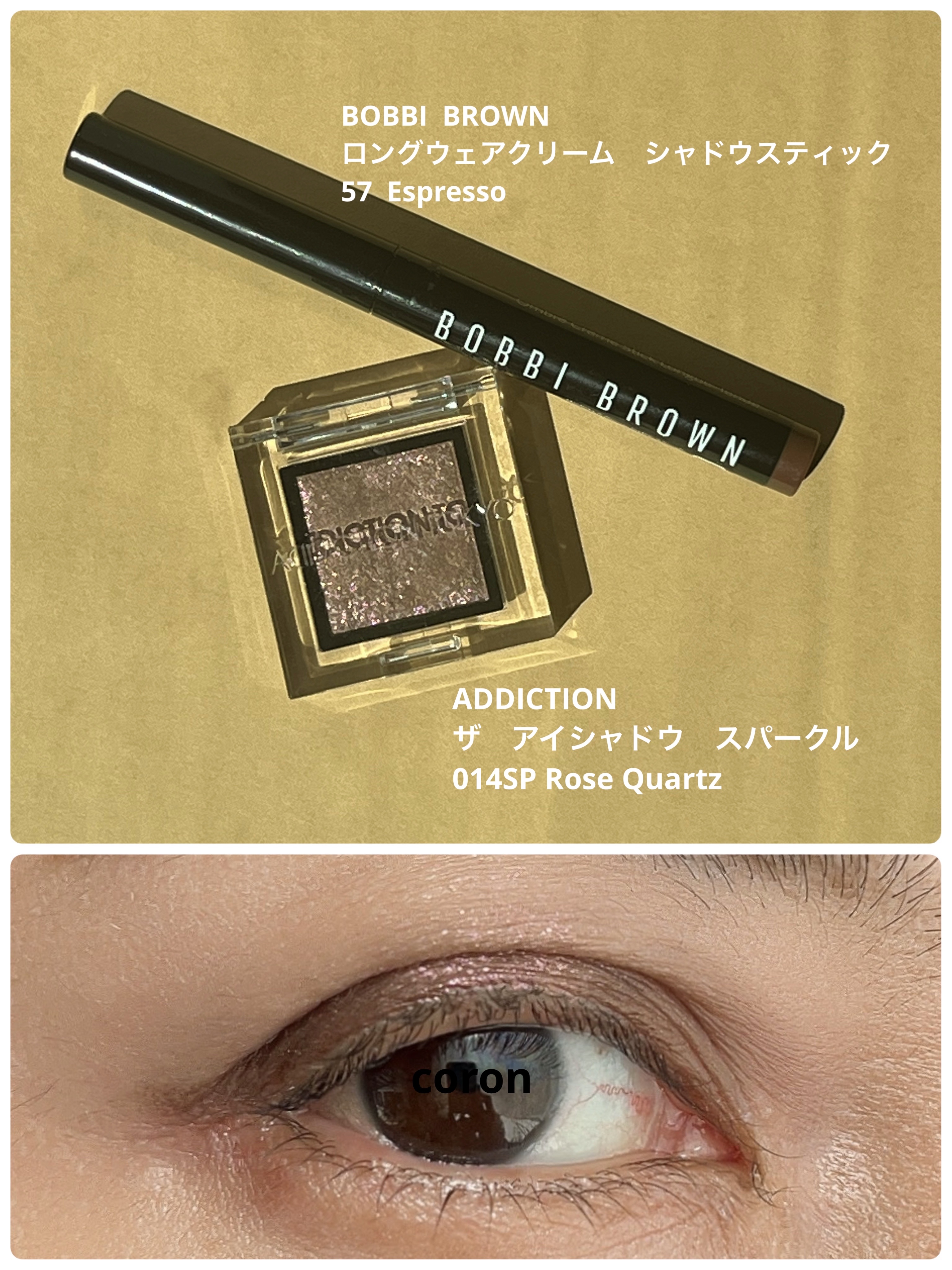 ロングウェア クリーム シャドウ スティック/BOBBI BROWN/スティックアイシャドウを使ったクチコミ（1枚目）