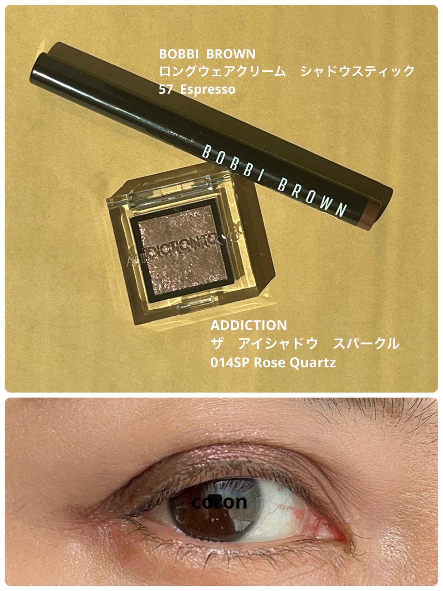 ロングウェア クリーム シャドウ スティック/BOBBI BROWN/スティックアイシャドウを使ったクチコミ(1枚目)
