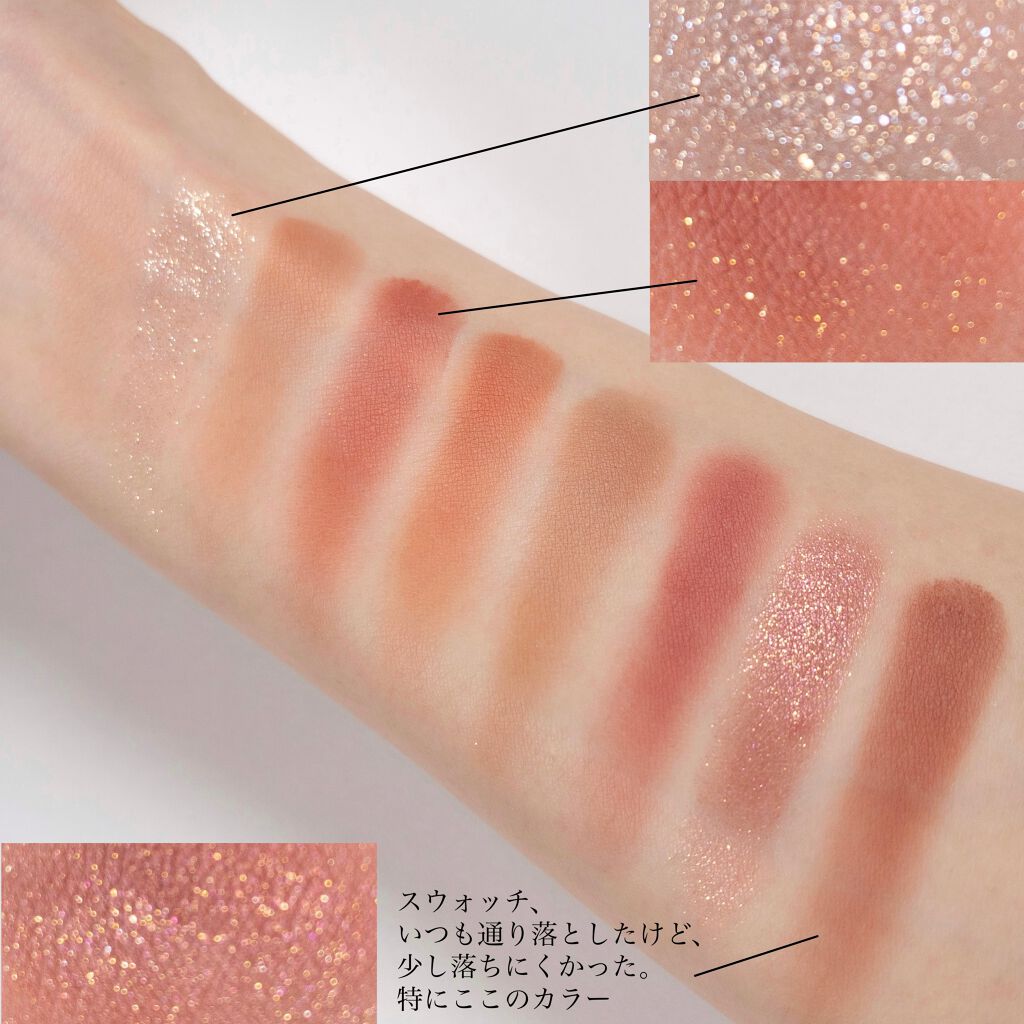 フラッシュシャドーパレット/EGLIPS/アイシャドウパレットを使ったクチコミ(4枚目)