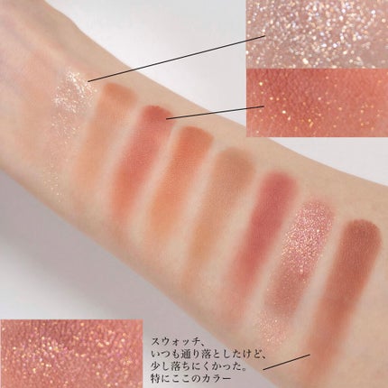 フラッシュシャドーパレット/EGLIPS/アイシャドウパレットを使ったクチコミ(4枚目)