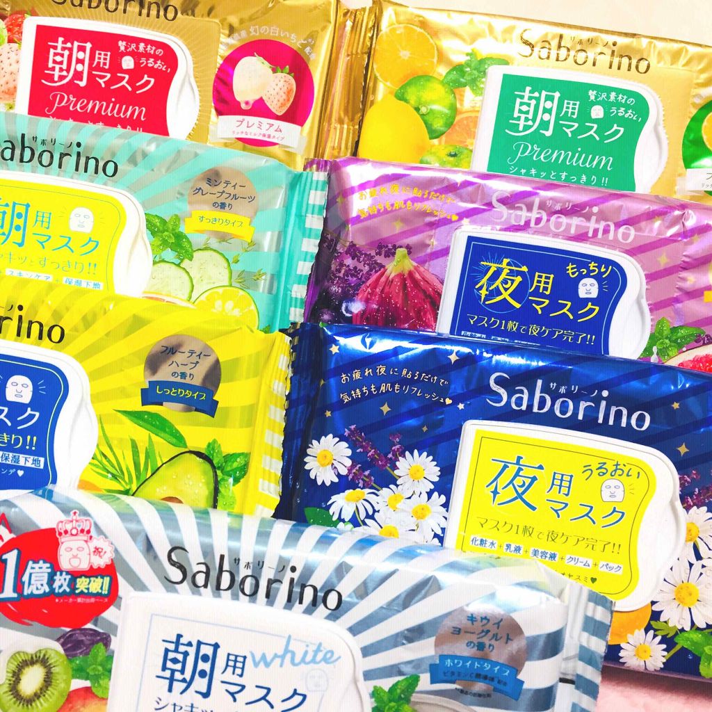 目ざまシート ひきしめタイプ/サボリーノ/シートマスク・パックを使ったクチコミ(2枚目)