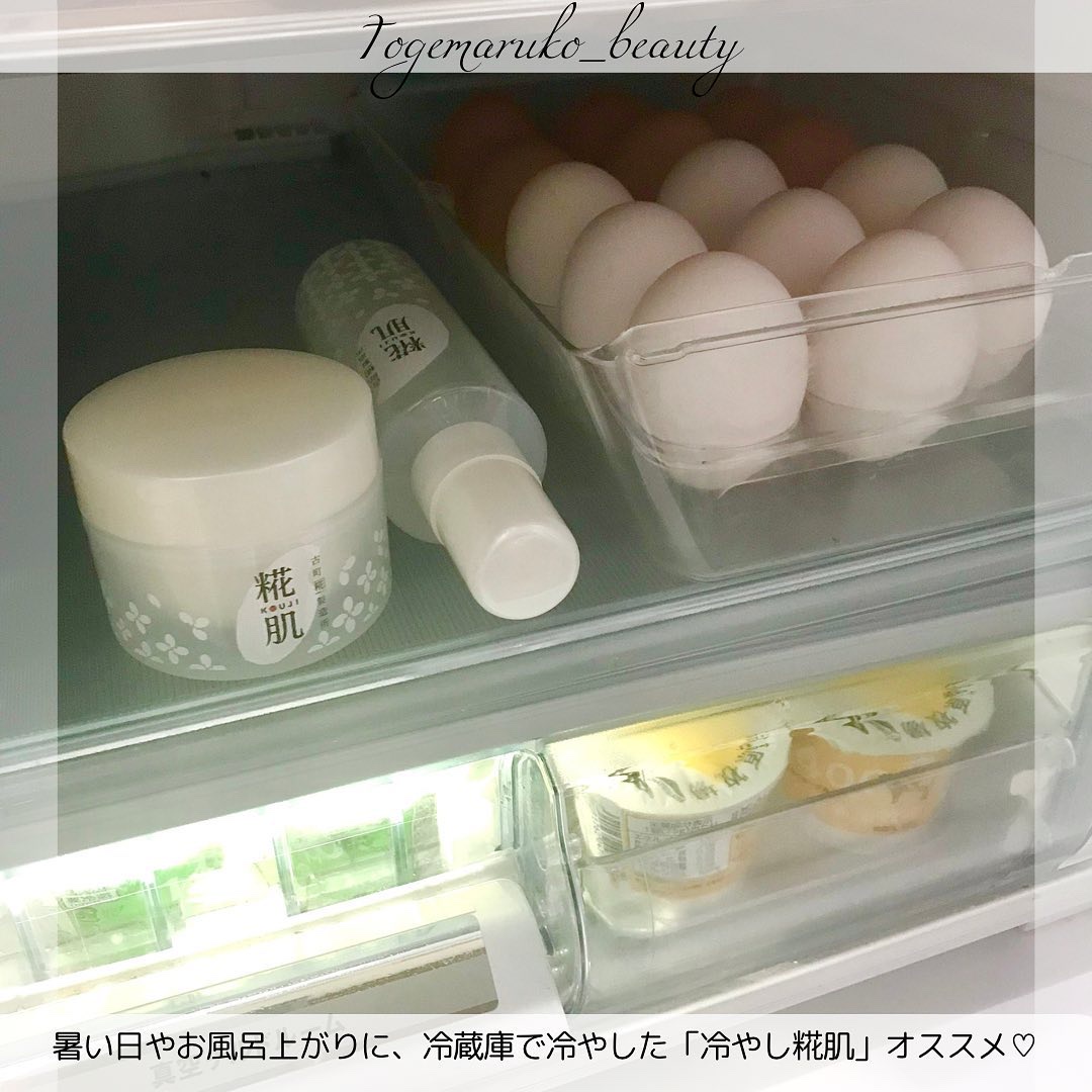 古町糀製造所 糀肌くりーむ/糀肌/ボディクリームを使ったクチコミ（3枚目）