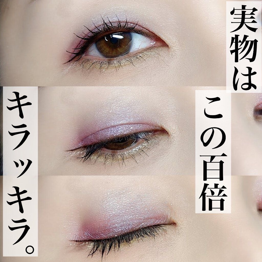 アイカラーパレット リミテッドコレクションa/Amplitude/アイシャドウパレットを使ったクチコミ(3枚目)