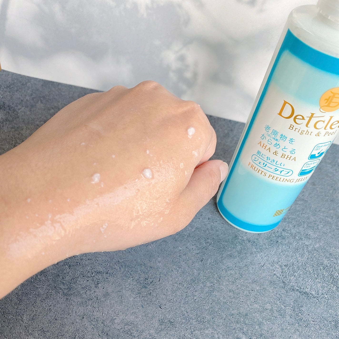 DETクリア ブライト&ピール ピーリングジェリー<無香料タイプ>/Detclear/ピーリングを使ったクチコミ(3枚目)