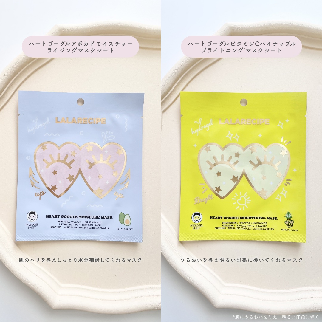 グロウフェイス　モイスチャーマスク/ララレシピ/シートマスク・パックを使ったクチコミ（2枚目）