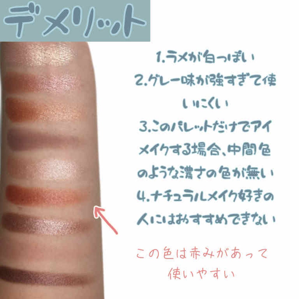 UR GLAM BLOOMING EYE COLOR PALETTE/U R GLAM/アイシャドウパレットを使ったクチコミ(2枚目)