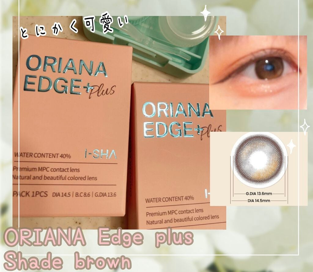 i-sha Oriana/蜜のレンズ/カラーコンタクトレンズを使ったクチコミ(1枚目)