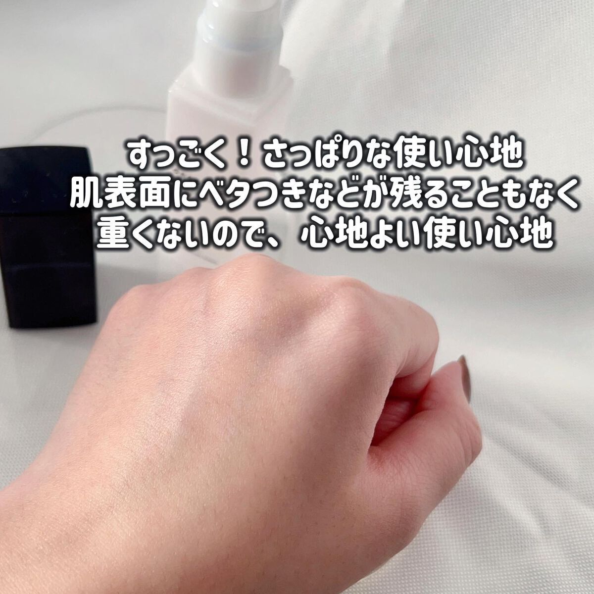  トライアルセット（クリアver.）/deep2031/トライアルキットを使ったクチコミ（2枚目）