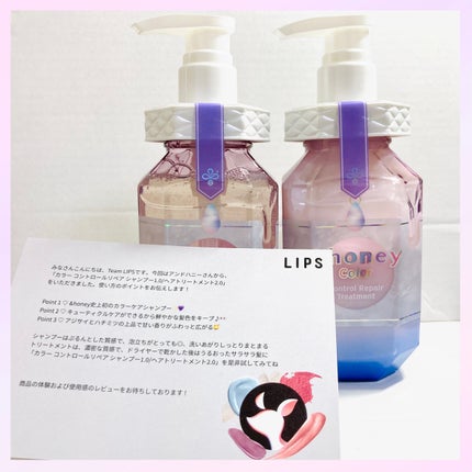 アンドハニー カラー コントロールリペア シャンプー1.0 / ヘアトリートメント2.0/&honey/市販シャンプーを使ったクチコミ(6枚目)