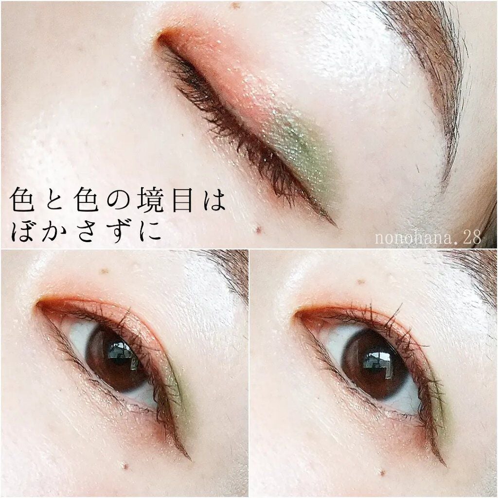 インジーニアス パウダーアイズ N/RMK/単色アイシャドウを使ったクチコミ(4枚目)