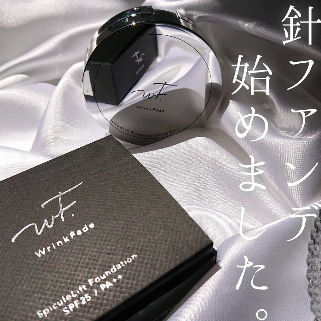 スピキュールリフト ファンデーション ナチュラルオークル /WrinkFade/その他ファンデーションを使ったクチコミ(1枚目)