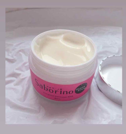 オトナプラス チャージフル ジェルクリームマスク/サボリーノ/オールインワン化粧品を使ったクチコミ(2枚目)