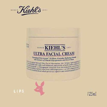 クリーム UFC/Kiehl's/フェイスクリームを使ったクチコミ（1枚目）