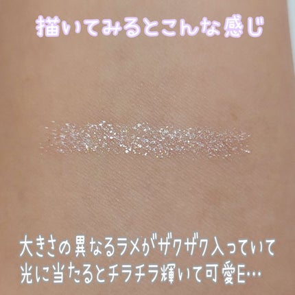 ドロップアイズスティックグリッツ/BLACK ROUGE/スティックアイシャドウを使ったクチコミ(4枚目)