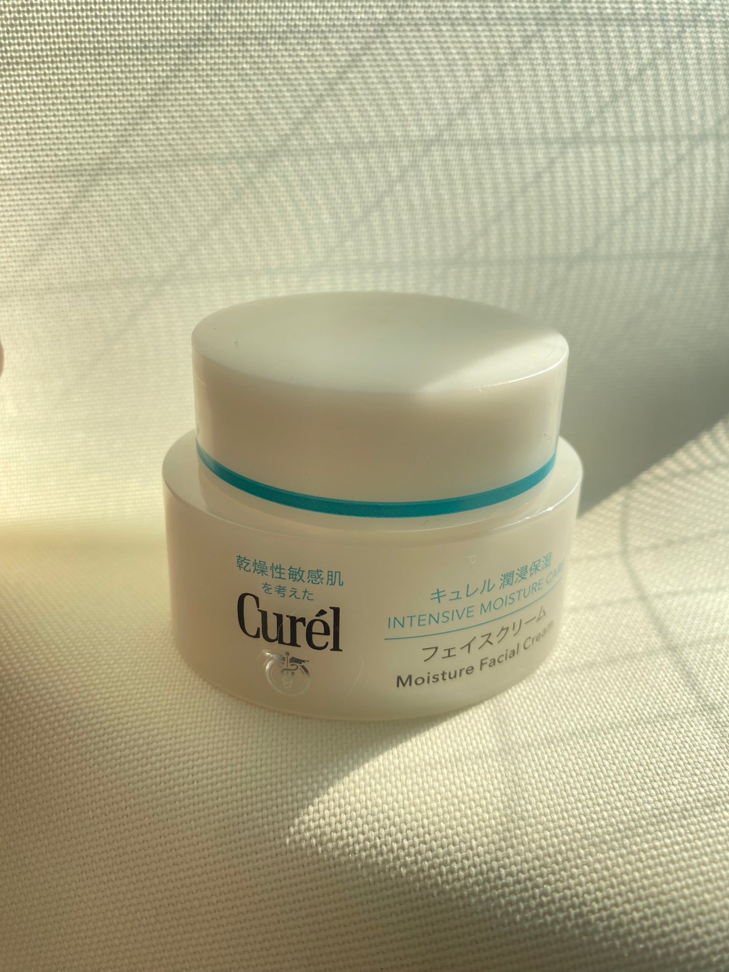 潤浸保湿 フェイスクリーム/キュレル/フェイスクリームを使ったクチコミ(1枚目)