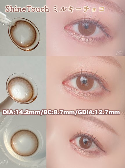 ViVi Ring 1day/OLENS/ワンデー(1DAY)カラコンを使ったクチコミ(4枚目)