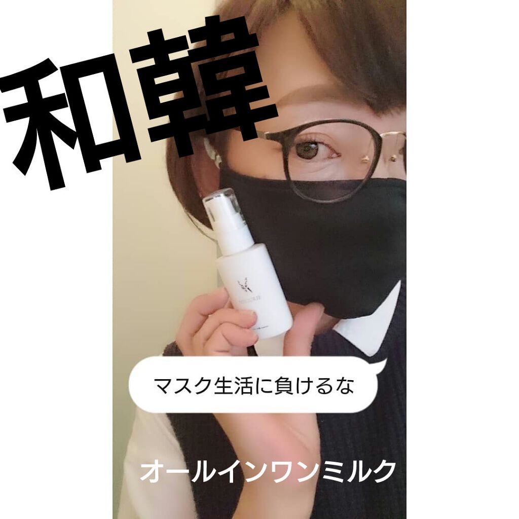 SESE on LIPS 「あっさり仕上げで頼もしい。ストレス老化に立ち向かうスキンケア和..」(1枚目)