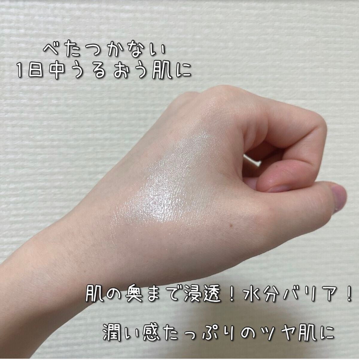 ウォーターグローマスク/WONJIN EFFECT/フェイスクリームを使ったクチコミ(2枚目)