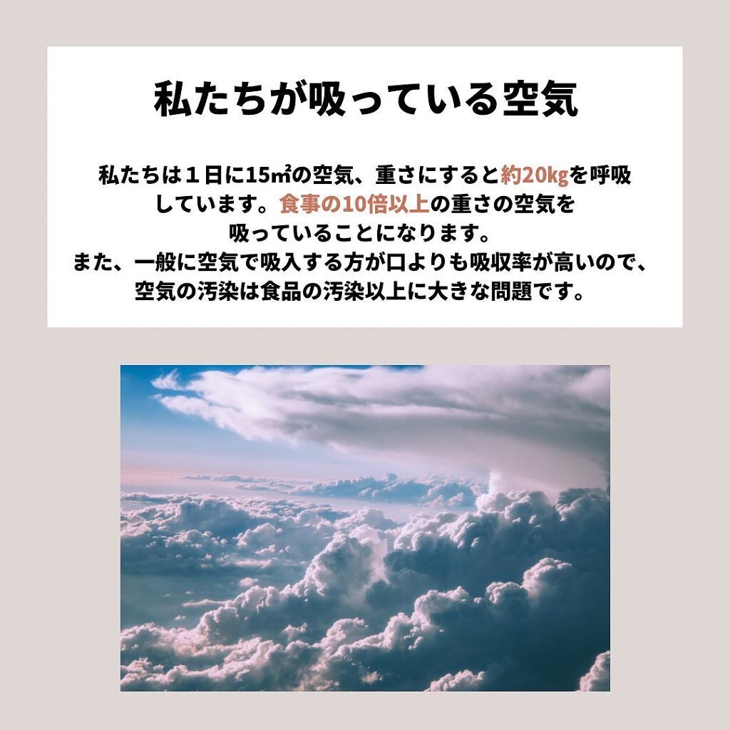 を使ったクチコミ（2枚目）