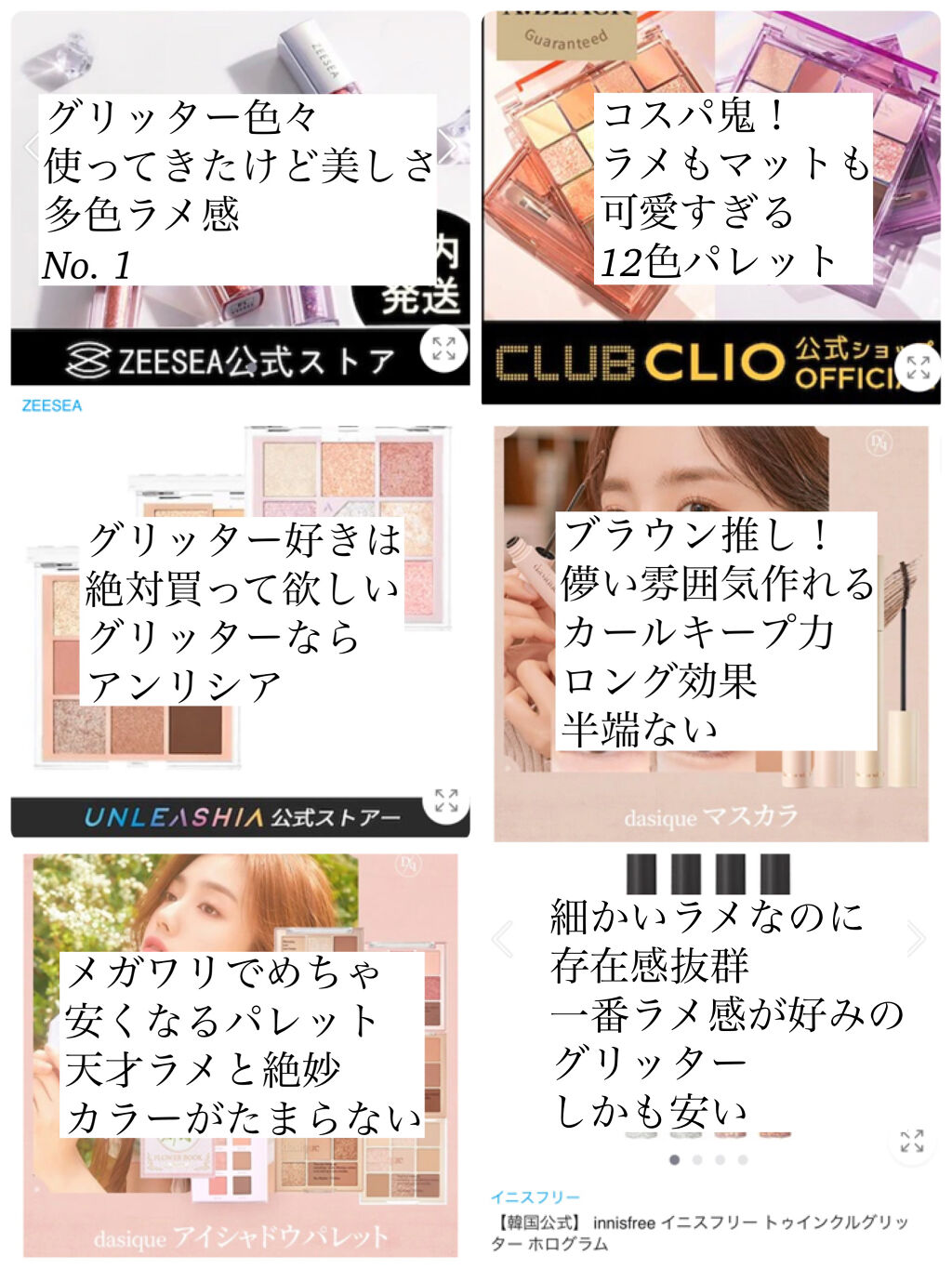 Sシルキーパウダーブラシ (M)882/fillimilli/メイクブラシを使ったクチコミ（3枚目）