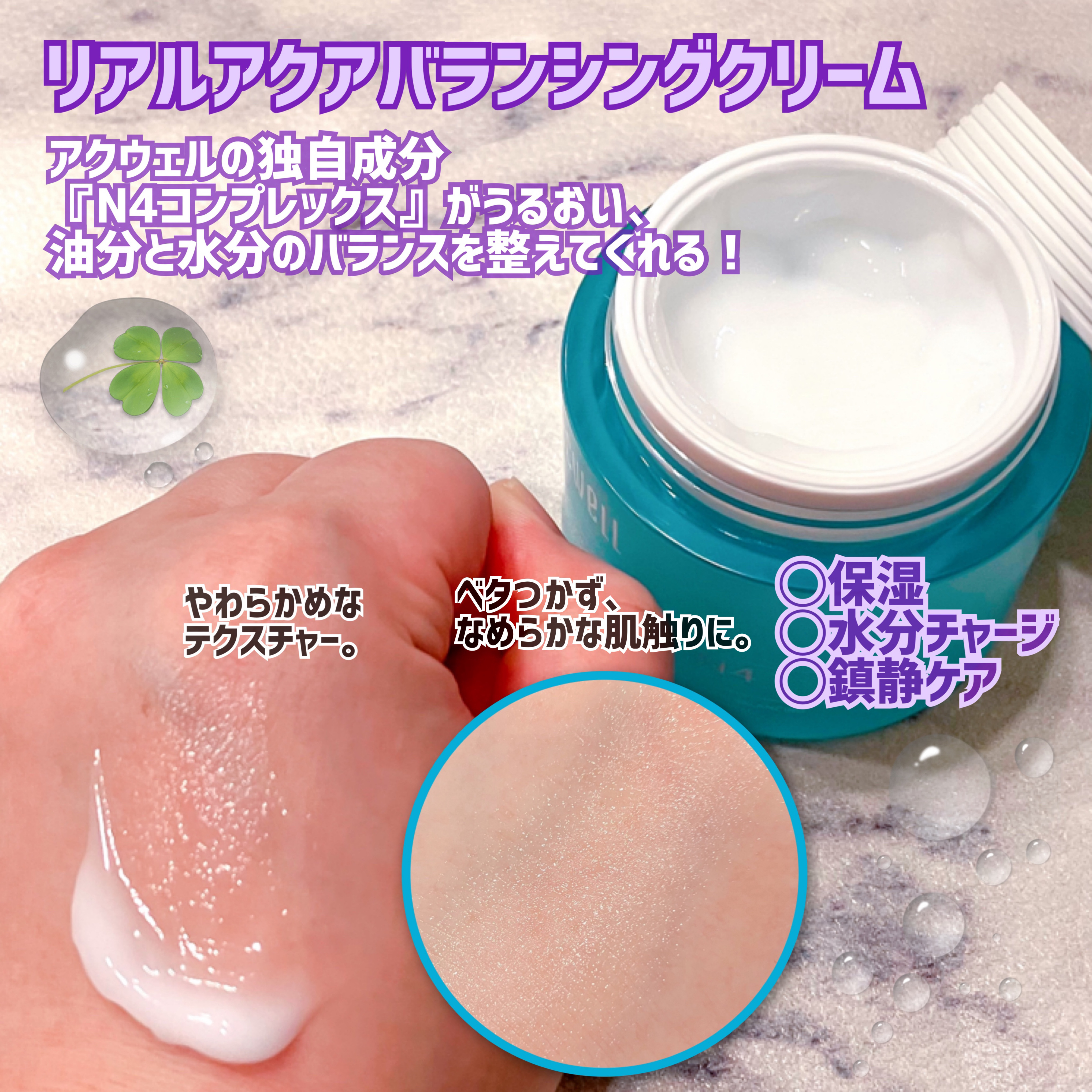 アキュリアルナインコントロールエックスクリーム/ACWELL/フェイスクリームを使ったクチコミ（2枚目）