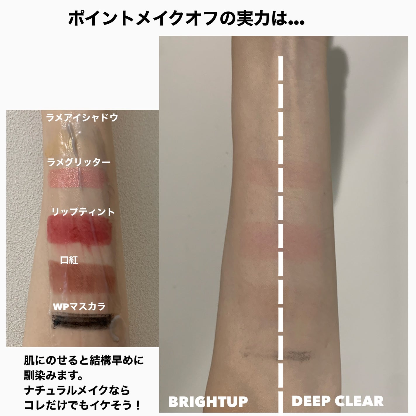 クレンジングバーム ディープクリア /ビフェスタ/クレンジングバームを使ったクチコミ(9枚目)