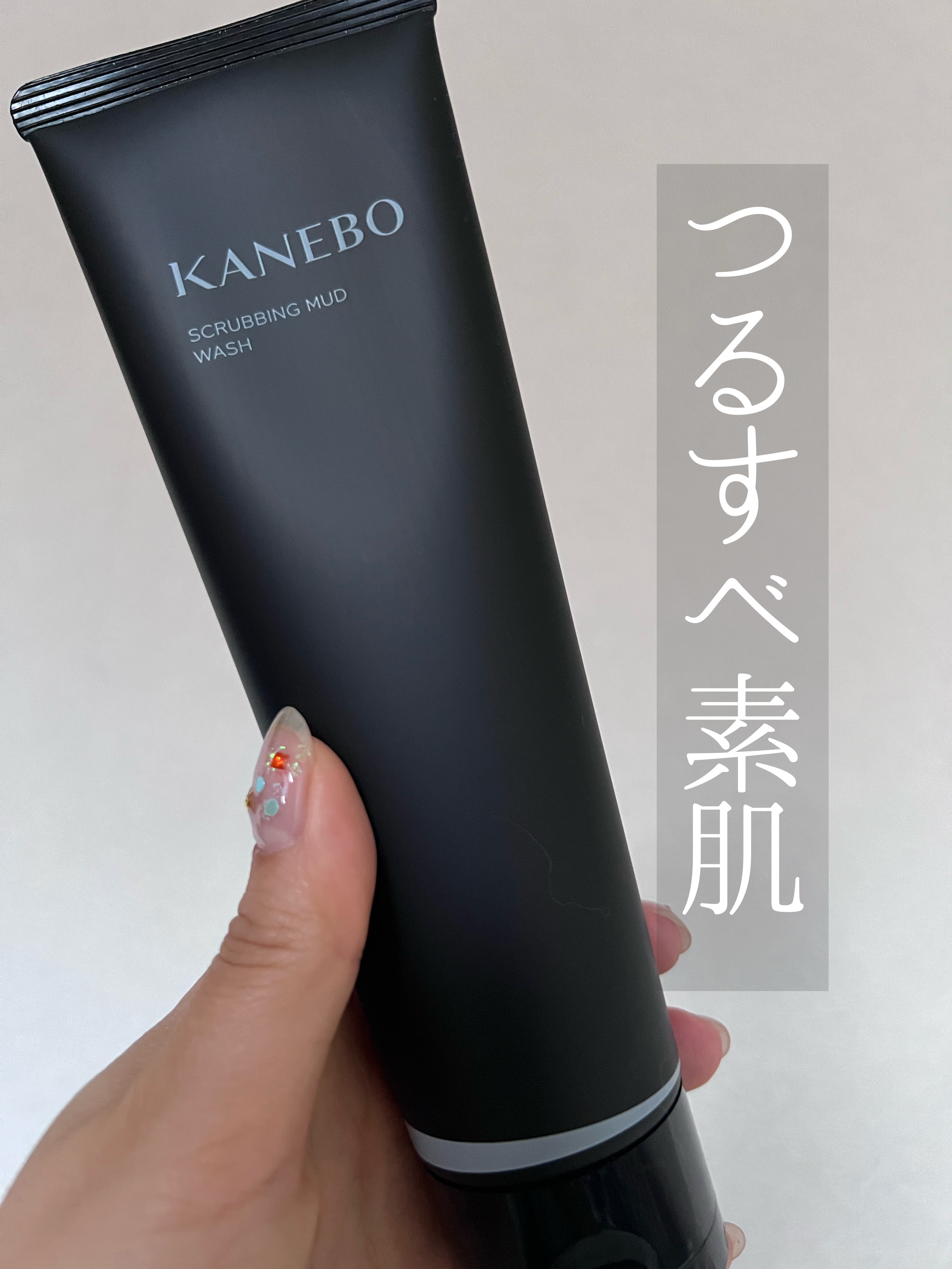 スクラビング　マッド　ウォッシュ/KANEBO/洗顔フォームを使ったクチコミ（1枚目）