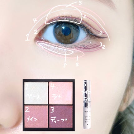 カラーマスカラ/sopo/マスカラを使ったクチコミ(2枚目)