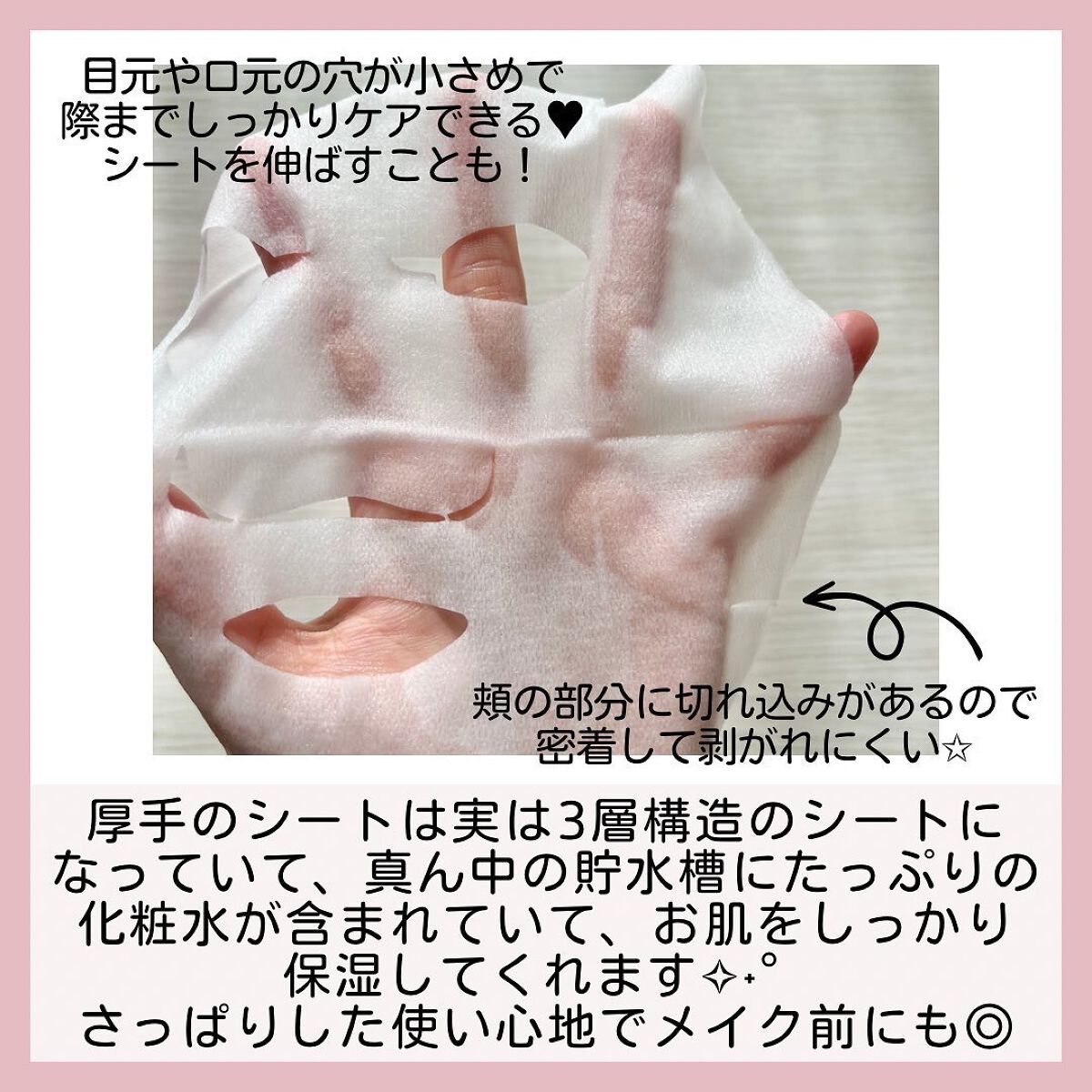 ルルルンピュア エブリーズ/ルルルン/シートマスク・パックを使ったクチコミ(4枚目)