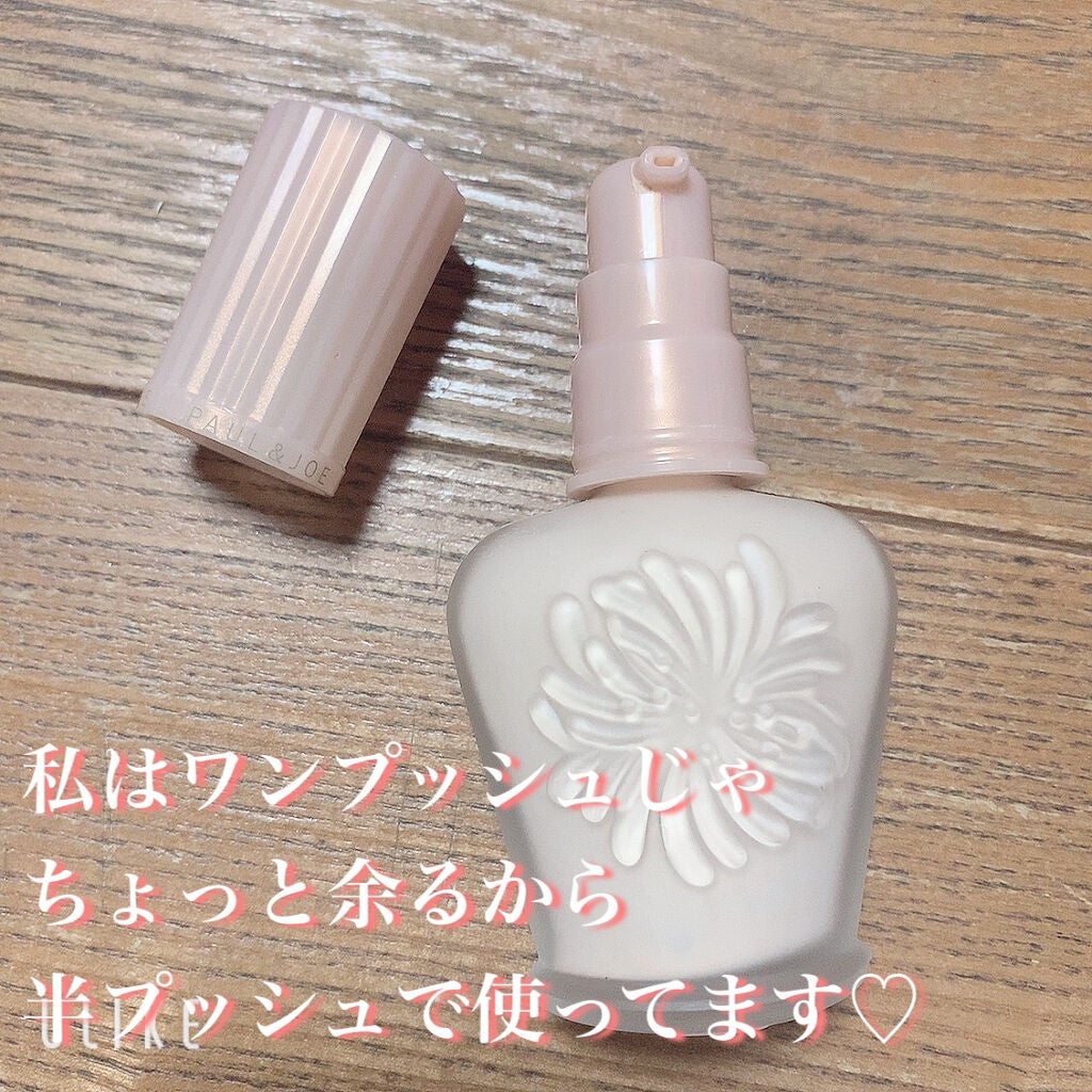 モイスチュアライジング ファンデーション プライマー S/PAUL & JOE BEAUTE/化粧下地を使ったクチコミ(2枚目)
