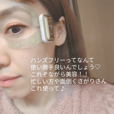 デザインリフト/YA-MAN TOKYO JAPAN/美顔器・マッサージを使ったクチコミ（6枚目）