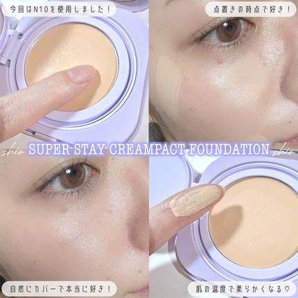 SPステイ クリームパクト ファンデーション/MAYBELLINE NEW YORK/クリーム・エマルジョンファンデーションを使ったクチコミ(4枚目)