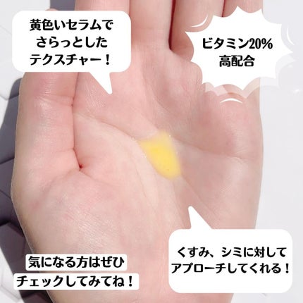 ビタミンACEセラム/APRILSKIN/美容液を使ったクチコミ(3枚目)